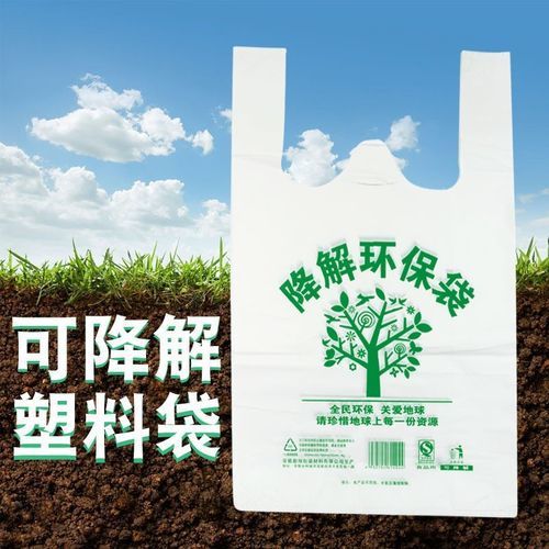 助力環境保護,青島中新華美研發生產可降解塑料袋用全生物降解材料!