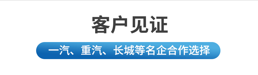 3.0級低氣味改性pp詳情頁_05