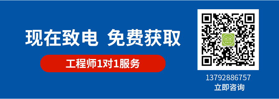 3.0級低氣味改性pp詳情頁_07