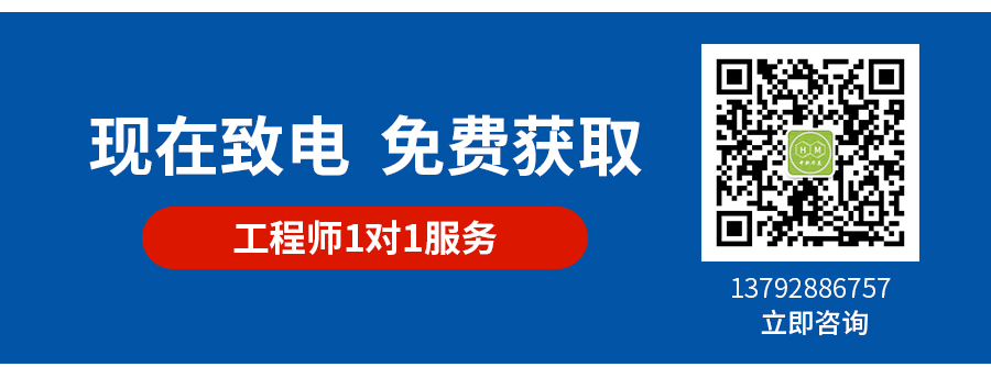 3.0級低氣味改性pp詳情頁_13