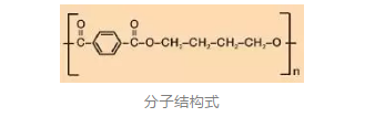 PBT分子式結構