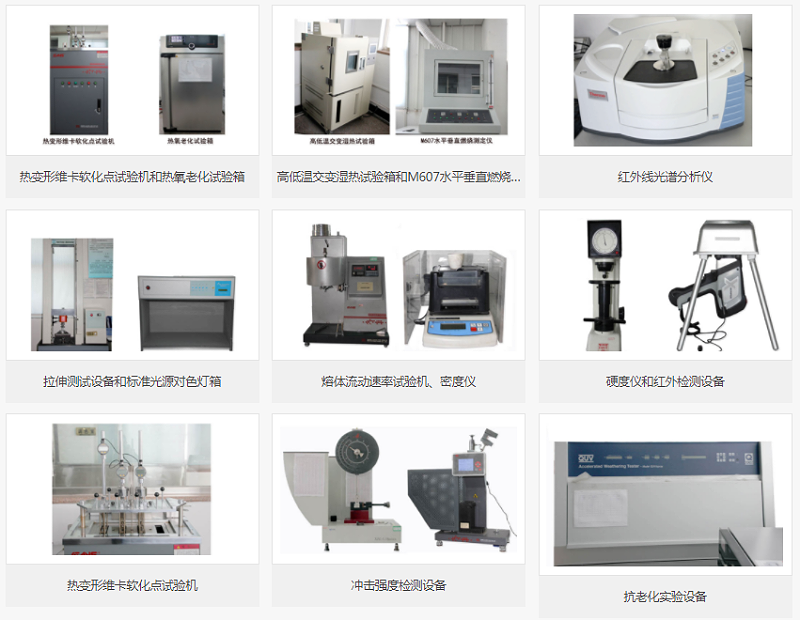 資質齊全的改性塑料廠家--中新華美