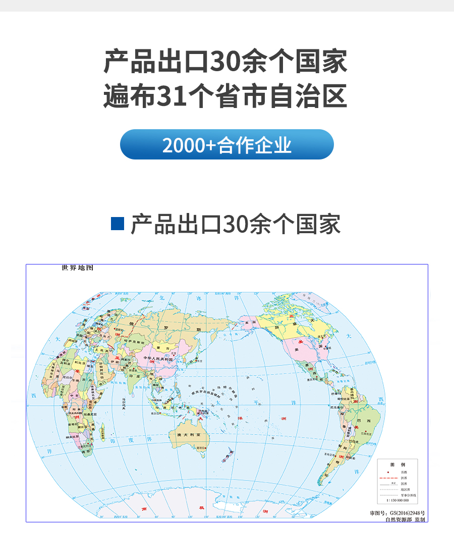 3.0級低氣味改性pp詳情頁_16